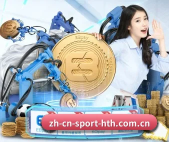 华体会官方网站 APP 界面